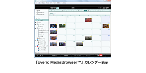 Download pixela everio media browser hd software